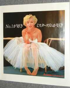 ◆ポスター◆マリリン・モンロー／Marilyn Monroe／三菱電機エアコン Mr.SLIM