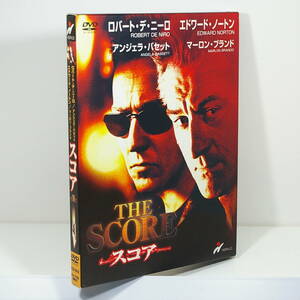 スコア （原題：The score） ［ロバート・デ・ニーロ／エドワード・ノートン］ ＜2001年／アメリカ＞　出品管理Ｃ