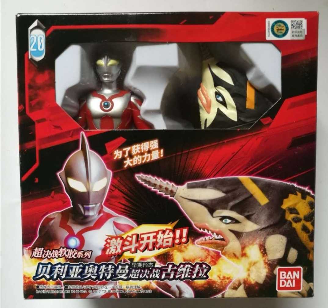 2025年最新】Yahoo!オークション -ウルトラマンベリアル 2025年最新】Yahoo!オークション -ウルトラマンベリアル
