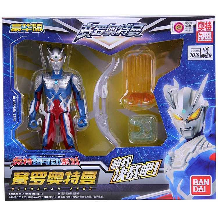 2025年最新】Yahoo!オークション -ウルトラアクションフィギュア 2025年最新】Yahoo!オークション -ウルトラアクションフィギュア