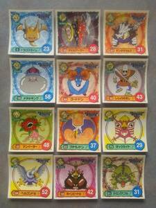  Dragon Quest Monstar z seal 120 sheets gong ke