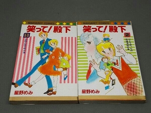 ヤフオク 星野めみの中古品 新品 未使用品一覧 ヤフオク 星野めみの中古品 新品 未使用品一覧
