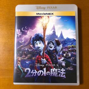 2分の1の魔法 MovieNEX(ブルーレイ) 純正ケース Blu-ray 【未使用】