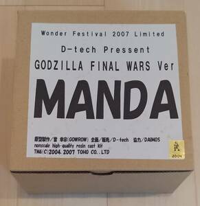 D-tech MANDA FINAL WARS Ver マンダ ファイナルウォーズ版
