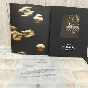 Z111　　美品　シャネル カタログ　THE　ＣHANEL　ICONIC 2021年５月　未使用