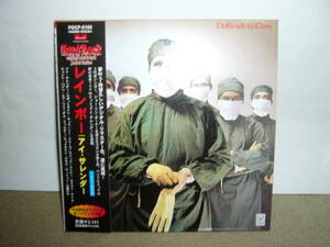 後期の幕開け Joe Lynn Turner/Don Airey在籍時の大傑作「Difficult to Cure」 日本独自リマスター紙ジャケット仕様限定盤　国内盤中古。