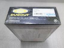 【激レア当時物】★ DUGOUT ダグアウト LEDスピーカーキット マジェスティ フォルツァ フュージョン 新品未開封 昭和レトロ スクーター_画像5