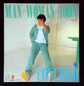 ◆中古EP盤◆山本達彦◆MAN+WOMAN=100%◆SUNSET BLUE◆12◆