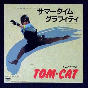 ◆中古EP盤◆TOM・CAT◆トム・キャット◆サマータイム グラフィティ◆ON THE STREET◆13◆