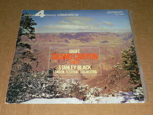 LP(高音質PHASE4盤)／スタンリー・ブラック「グローフェ：組曲『大峡谷』（グランド・キャニオン）」’68年盤／無帯、美盤、全曲再生良好
