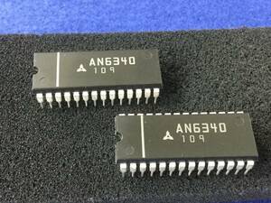 AN6340 【即決即送】 パナソニック IC [171/180293] Panasonic IC　２個セット