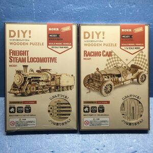 DIY!....!3D wood puzzle unopened new goods MC501 cargo steam locomotiv (307×67×82mm) MC401 racing car (189×80×60mm)2 kind set 