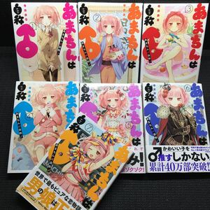 ヤフオク 寺井赤音の中古品 新品 未使用品一覧 ヤフオク 寺井赤音の中古品 新品 未使用品一覧
