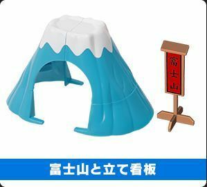 カプセルプラレール きかんしゃトーマスヒロのふるさと日本のふうけい編■単品：富士山と立て看板