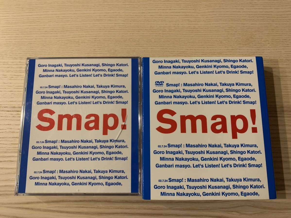 SMAP DVD3点とレアなもの付き キャンペーン - unae.edu.py