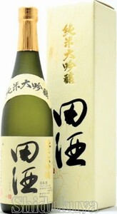 田酒 純米大吟醸『山田錦』