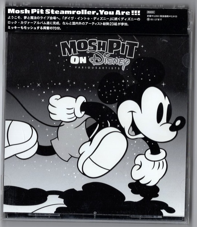 ミッキーマウス トレーナー ホワイト ディズニー ミッキーアーティストシリーズ