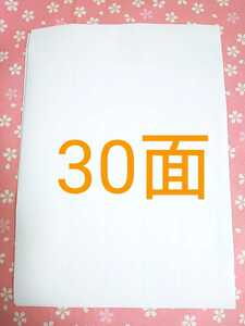 A4★ラベルシール【100枚】白無地30面★ラベル用紙