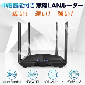 ギガ WiFiルーター 11ac無線lanルーター バッファローから簡単引っ越し 無線Lanルータ 一戸建て