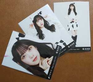 乃木坂46 堀未央奈 Happy New Year! 2021 干支 丑 Web限定 生写真 3種 コンプ