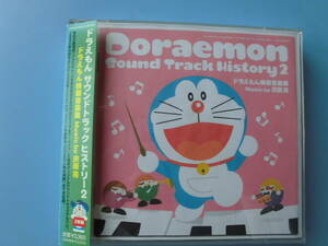 中古ＣＤ◎ドラえもん　サウンドトラック　ヒストリー２　ドラえもん映画音楽集◎８７曲収録　２枚組