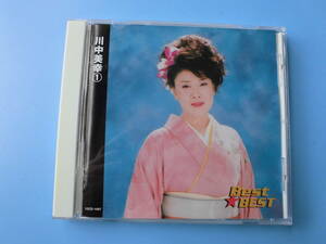 中古ＣＤ◎川中美幸　Ｂｅｓｔ☆ＢＥＳＴ　①◎１２曲収録