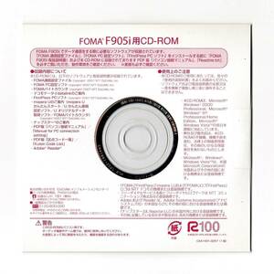 Docomo FOMA F905i用CD-Rom