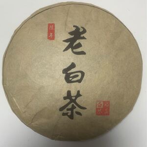 白茶