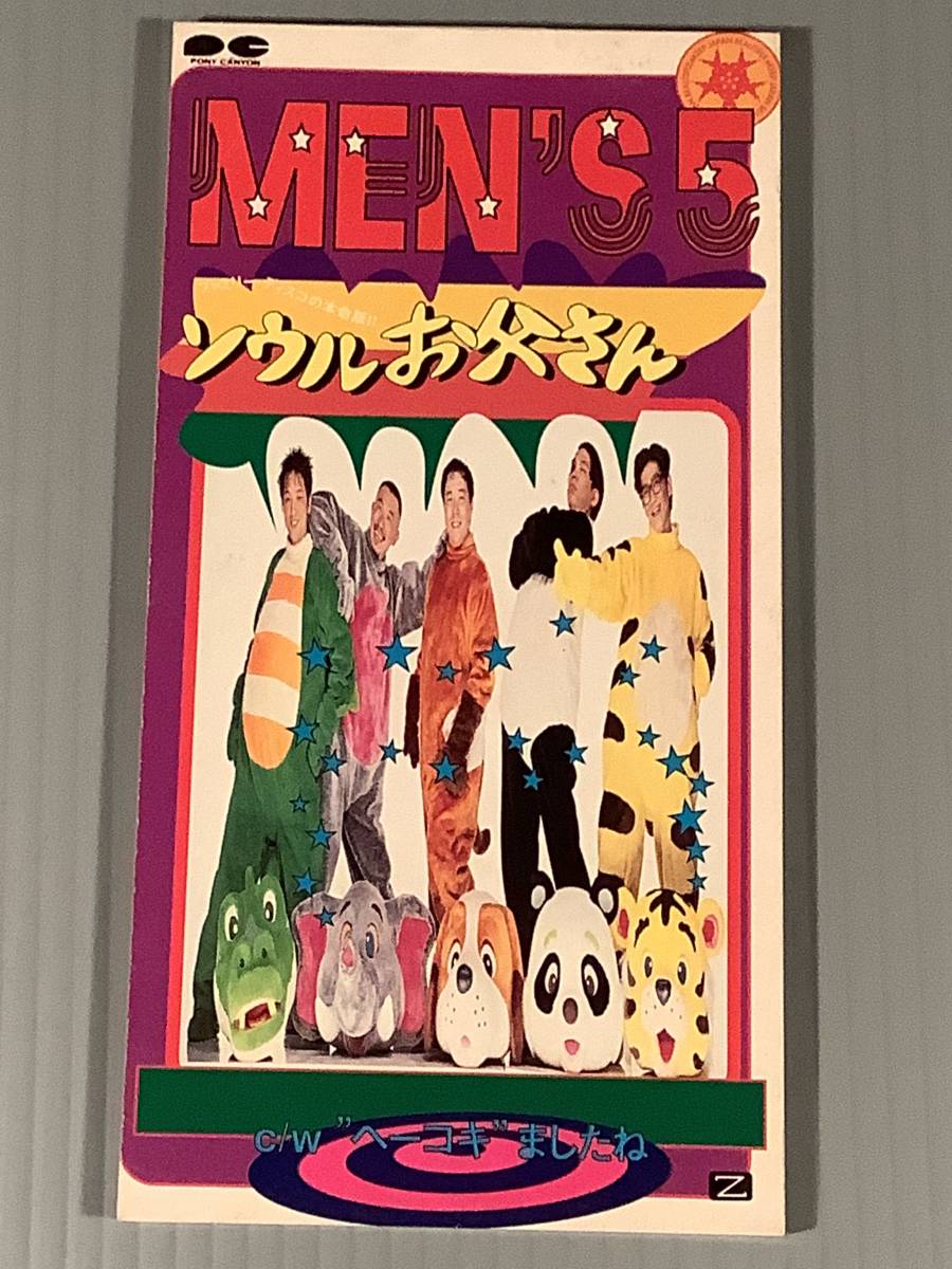 2023年最新】ヤフオク! -men's5(音楽)の中古品・新品・未使用品一覧