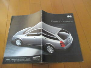 .32175 catalog # Nissan * Primera Wagon *2001.1 issue *27 page 