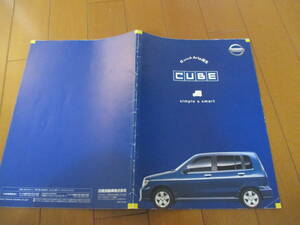 庫32188　カタログ ■日産●ＣＵＢＥ　キューブ●2001.5　発行●27　ページ