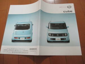 .32489 catalog # Nissan *Cube Cube *2002.10 issue *30 page 