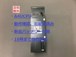 【A4UCPU 動作確認&初期化済み】 16時まで当日発送 新品バッテリー付属 PLC 三菱電機