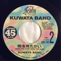 KUWATA BAND / ONE DAY / 雨を見たかい / 7inch レコード / EP / 1986 / 桑田佳祐 / サザンオールスターズ /_画像5