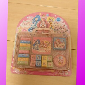 スタンプセット ヒーリングっとプリキュア