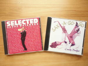 ●CD 美品 米盤 渡辺貞夫 ベスト ◎ SADAO WATANABE / SELECTED ＋ 独盤 キャンディ・ダルファー CANDY DULFER / SAX-A-GO-GO 個人所蔵品●