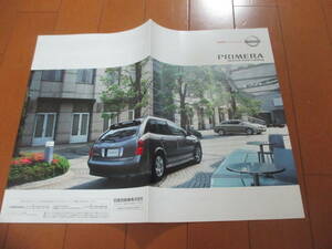 .32344 catalog # Nissan * Primera OP accessory *2003.7 issue *15 page 