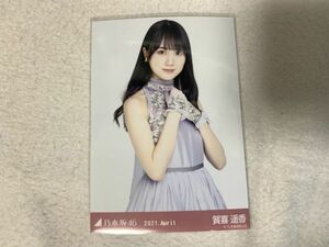 乃木坂46 2021.April スペシャル衣装31 生写真 賀喜遥香 チュウ