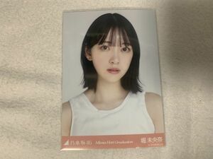 乃木坂46 堀未央奈 卒業 Miona Hori Graduation ゆっくりと咲く花 生写真 堀未央奈 ヨリ