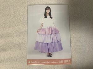 乃木坂46 堀未央奈 卒業 Miona Hori Graduation ゆっくりと咲く花 生写真 北野日奈子 ヒキ