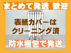 [複数落札まとめ発送可能] 月曜日は2限から 斉藤ゆう [1-7巻 漫画全巻セット/完結]