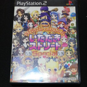 【PS2】 ドラゴンクエスト&ファイナルファンタジー in いただきストリートSpecial