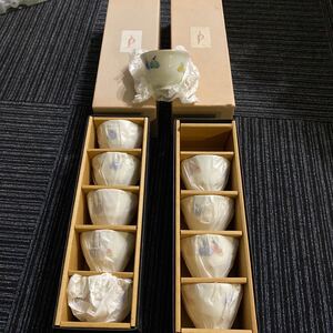 ★深川製 湯呑み 10個セット 六歌仙 みちのく仙茶碗揃