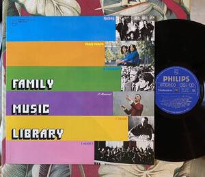 V.A. FAMILY MUSIC LIBRARY LP キャロル Carol ファンキーモンキーベイビー 矢沢永吉