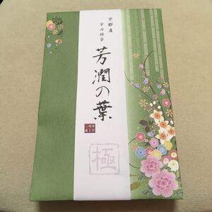 緑茶 三國屋善五郎 お茶☆煎茶 クーポン使えます