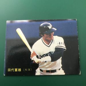 1986年　カルビー　プロ野球カード　86年　193番　大洋　田代　①　【管理NO:3-53】