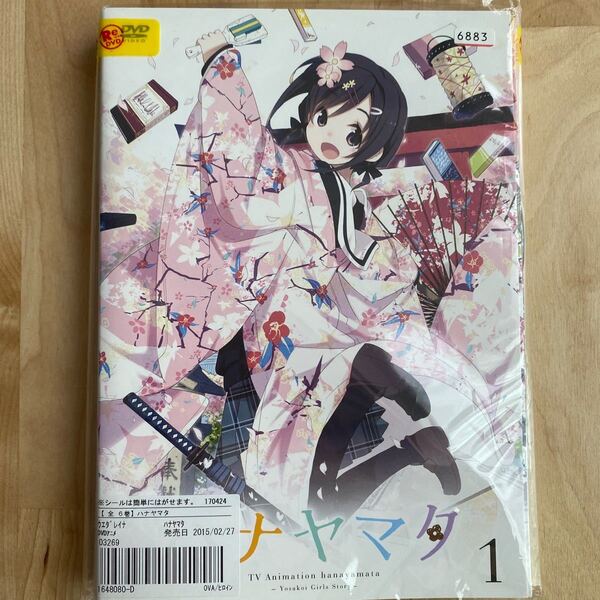 ハナヤマタ レンタル落ち dvd 全6巻 セット アニメ レンタルアップ品