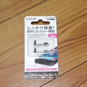 iPhone アクセサリー iPhone5 ELECOM