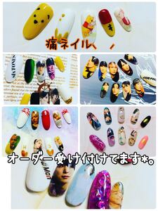 ネイルチップ ネイルアート 付け爪 フルオーダー受付◎