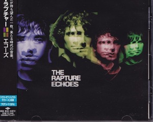 ザ・ラプチャー / THE RAPTURE / エコーズ /中古CD！46623